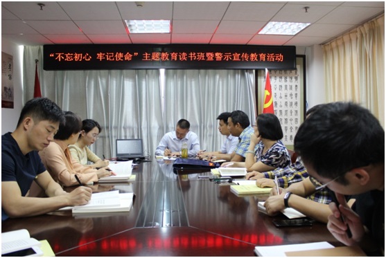 宣州區(qū)國資集團(tuán)開展“不忘初心 牢記使命”主題教育系列活動(圖4) 宣州區(qū)國資集團(tuán)開展“不忘初心 牢記使命”主題教育系列活動(圖4)