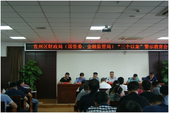 宣州區(qū)國資集團(tuán)開展“不忘初心 牢記使命”主題教育系列活動(圖5) 宣州區(qū)國資集團(tuán)開展“不忘初心 牢記使命”主題教育系列活動(圖5)