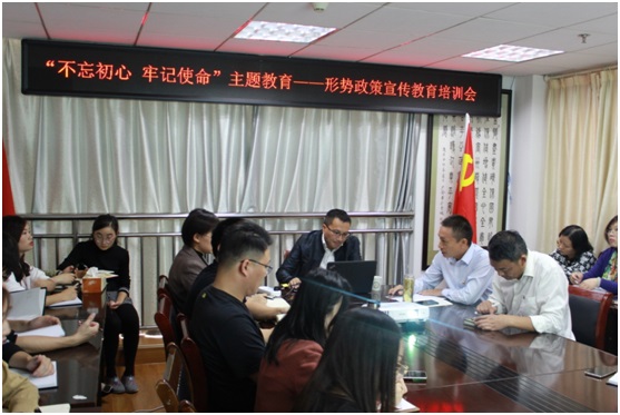 宣州區(qū)國資集團(tuán)開展“不忘初心 牢記使命”主題教育系列活動(圖6) 宣州區(qū)國資集團(tuán)開展“不忘初心 牢記使命”主題教育系列活動(圖6)