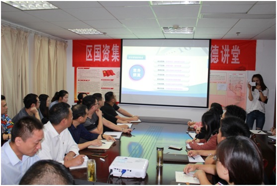 宣州區(qū)國資集團(tuán)開展“不忘初心 牢記使命”主題教育系列活動(圖7) 宣州區(qū)國資集團(tuán)開展“不忘初心 牢記使命”主題教育系列活動(圖7)