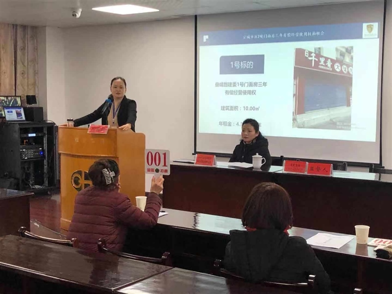 宣城市區(qū)2處門(mén)面房3年有償經(jīng)營(yíng)使用權(quán)拍租結(jié)果公告(圖1) 宣城市區(qū)2處門(mén)面房3年有償經(jīng)營(yíng)使用權(quán)拍租結(jié)果公告(圖1)