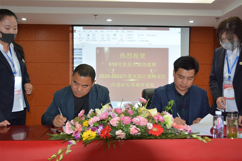 2-200326151GMc.jpg 2-200326151GMc.jpg