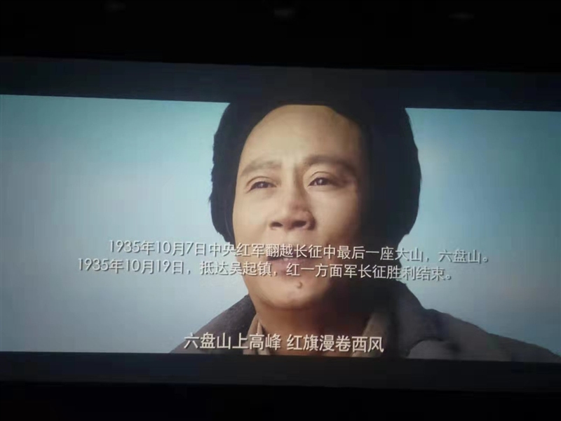 集團(tuán)公司組織開展《大會(huì)師》 觀影暨“不忘初心,牢記使命” 主題教育活動(dòng)(圖1) 集團(tuán)公司組織開展《大會(huì)師》 觀影暨“不忘初心,牢記使命” 主題教育活動(dòng)(圖1)